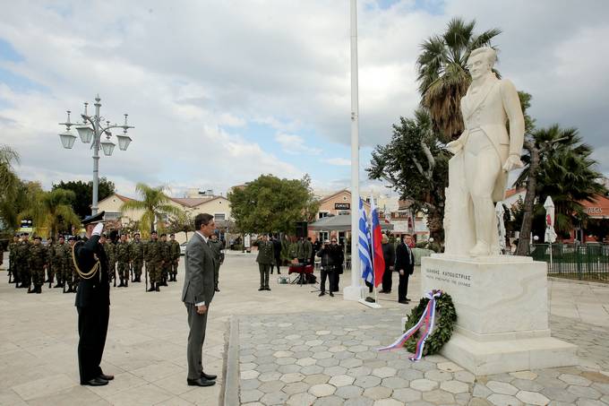 Slovenian President Borut Pahor ends his official visit to the Hellenic Republic in Nafplion in the Peloponnese